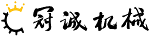 遼陽(yáng)冠誠(chéng)機(jī)械有限公司